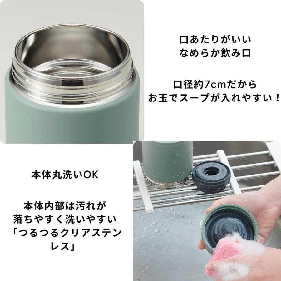 象印（ZOJIRUSHI） スープジャー400ml おしゃれ 子供 大人 保温 保冷