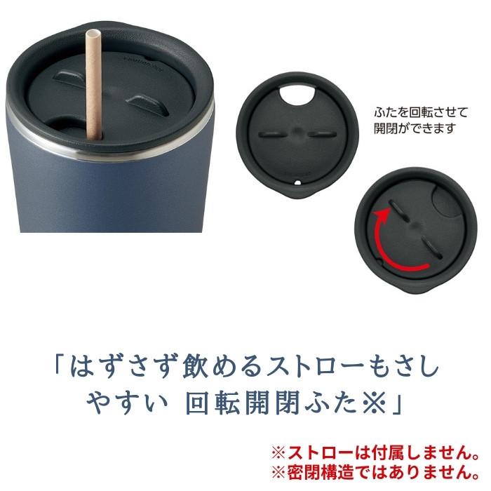 象印（ZOJIRUSHI） タンブラー 蓋付き ステンレス 保温 保冷 450ml SX