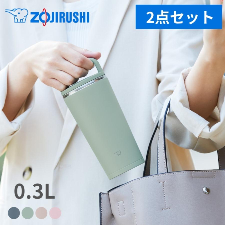 旧日本軍 希少装備品 4点セット 刻印飯盒 革素材水筒 桜星鉄帽 象印（ZOJIRUSHI） 水筒 食洗機対応 2点セット キャリータンブラー