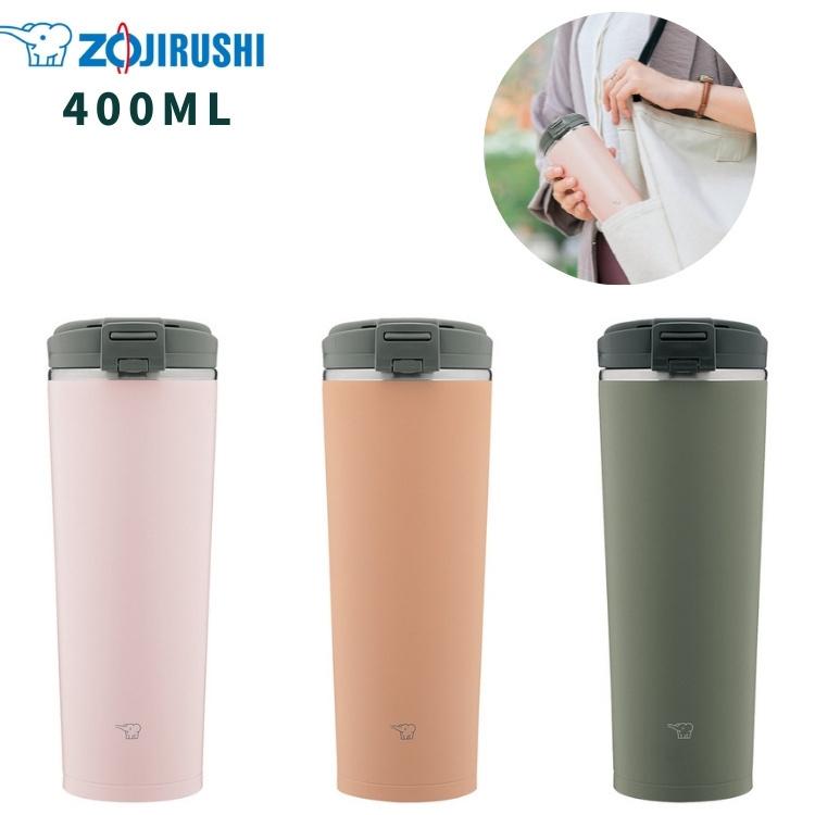 象印（ZOJIRUSHI） タンブラー 水筒 シームレスせん 蓋付き 持ち運び