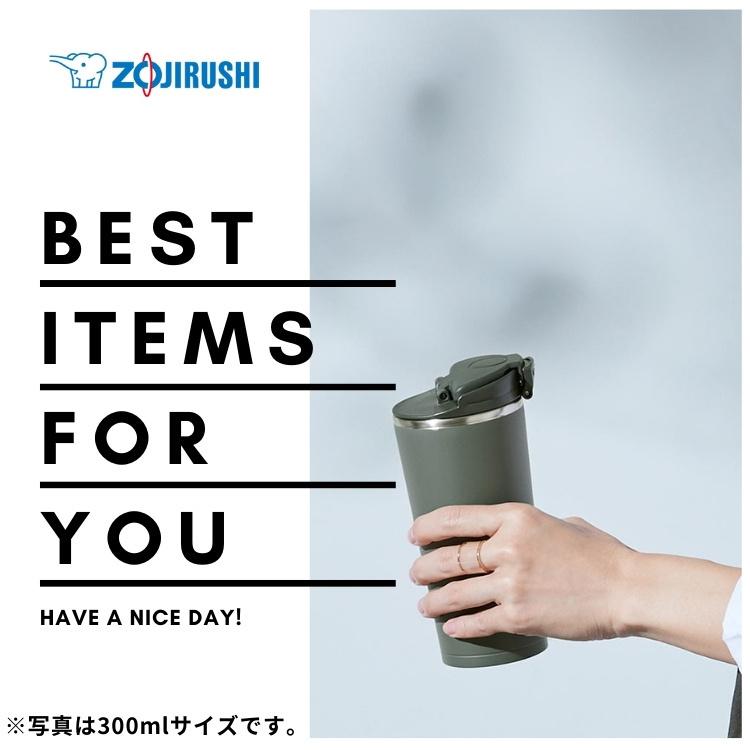 象印（ZOJIRUSHI） タンブラー 水筒 シームレスせん 蓋付き 持ち運び