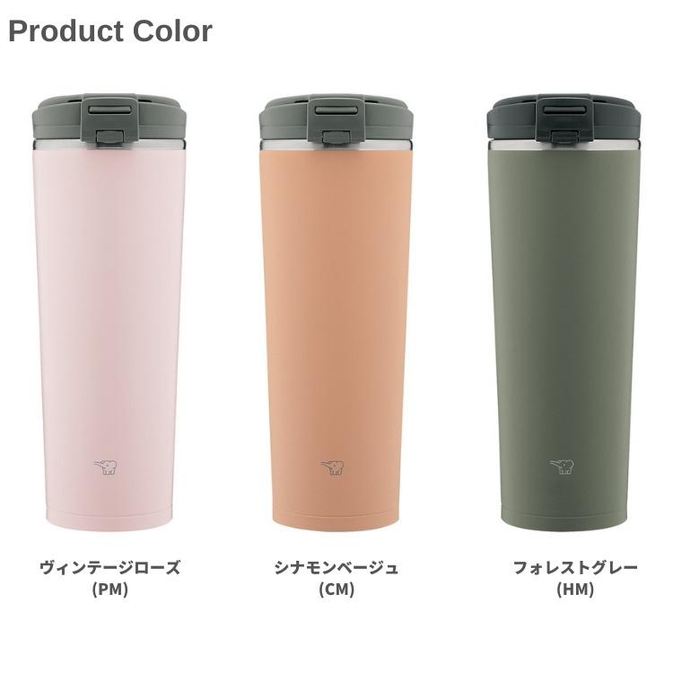 水筒 タンブラー 象印 タンブラー 水筒 シームレスせん 蓋付き 持ち運び