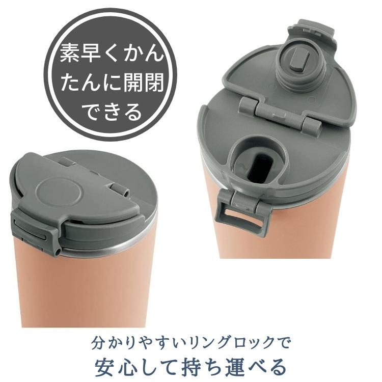 象印（ZOJIRUSHI） タンブラー 水筒 シームレスせん 蓋付き 持ち運び