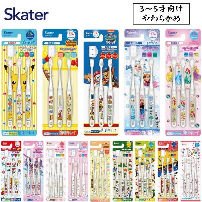 歯科専売★子供用歯ブラシ 楽天市場】歯科医院用歯ブラシ 20本入り 子供用 ( ふつう ) 歯ブラシ