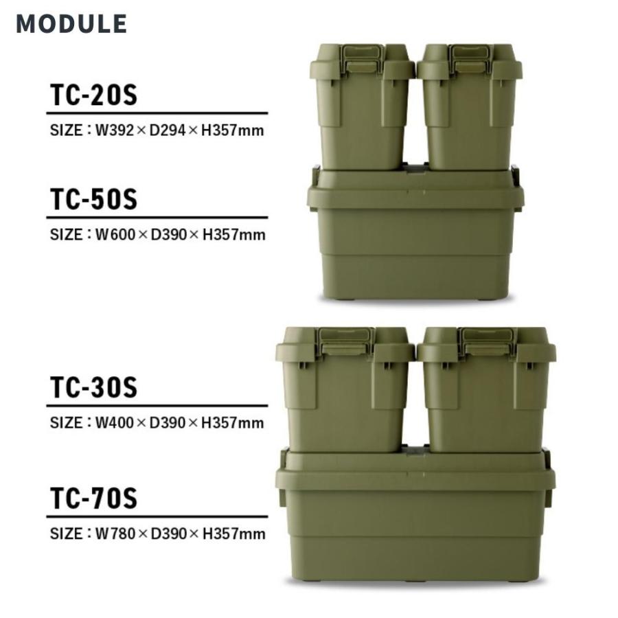 リス収納ボックス　トランクカーゴ　70リットル　キャンプ　引き取り限定　4個 RISU（リス） トランクカーゴ TC30S 30L おしゃれ アウトドア キャンプ