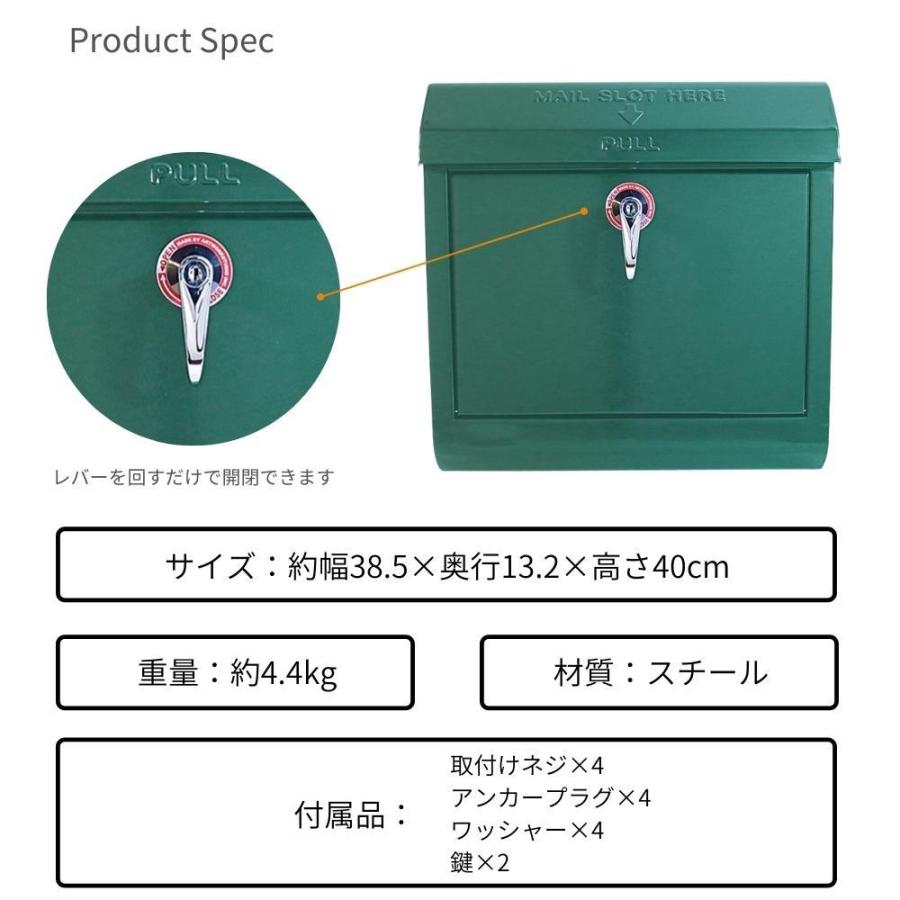 アートワークスタジオ ポスト 8色 壁掛け メールボックス TK-2076 郵便