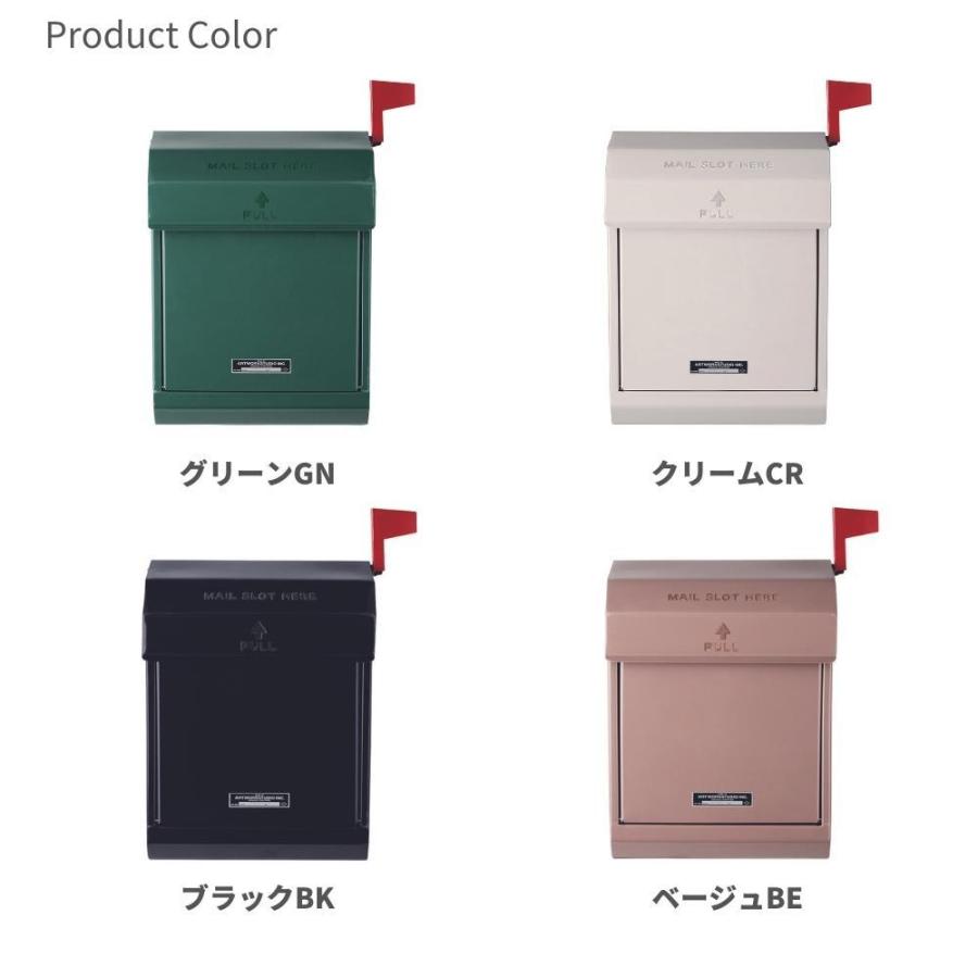 アートワークスタジオ ポスト 8色 壁掛け ダイヤル錠 メール