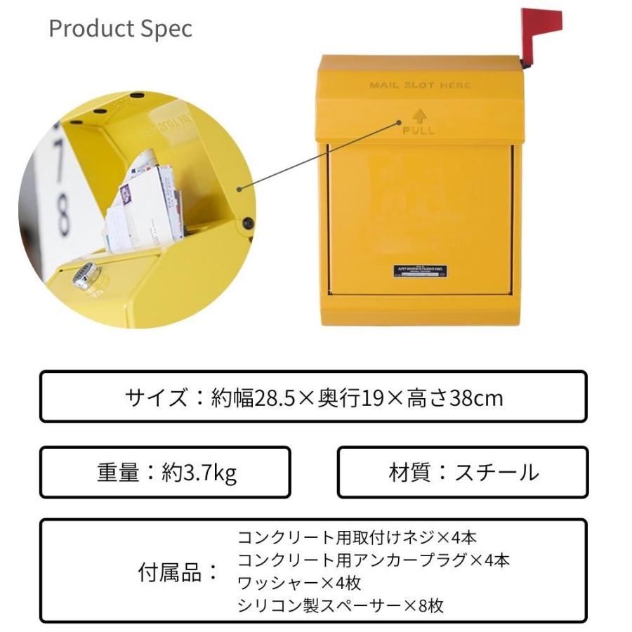 黄金色の夕焼けさま専用商品(現地受け取り) アートワークスタジオ ポスト 8色 壁掛け ダイヤル錠 メール