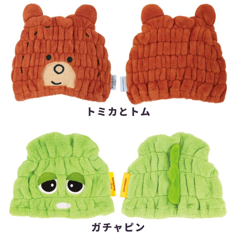 スケーター タオルキャップ 吸水速乾 子供 TOC11 マイクロファイバー