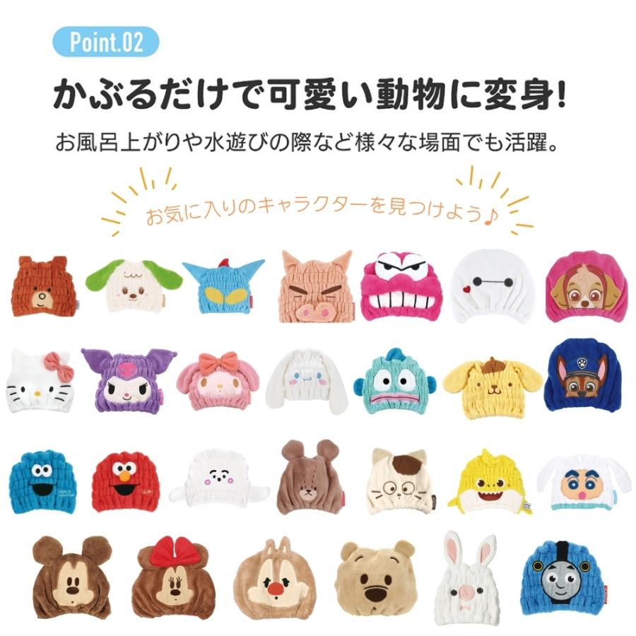 スケーター タオルキャップ 吸水速乾 子供 TOC11 マイクロファイバー