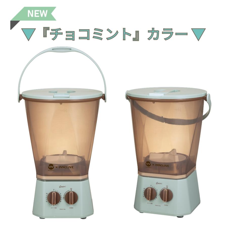 CB JAPAN 【当店限定色好評予約発売中】シービージャパン 洗濯機 CB JAPAN 【当店限定色好評予約発売中】シービージャパン 洗濯機