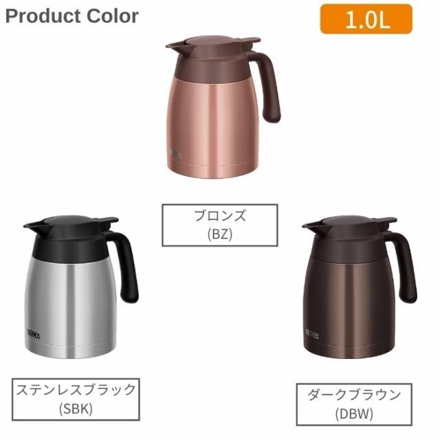 THERMOS（サーモス） ステンレスポット 水筒 おしゃれ 保温 保冷 1L 1 