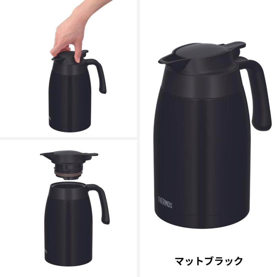 THERMOS（サーモス） ステンレスポット TTB-1501 卓上用ポット