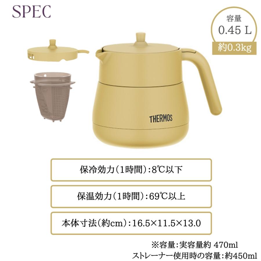 THERMOS（サーモス） 真空断熱ティーポット 保温 保冷 ストレーナー