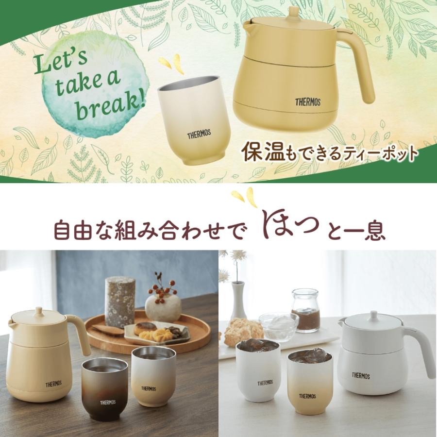 新品未使用品TiToTitaniumティーストレーナー450ml カップに対応 THERMOS（サーモス） 真空断熱ティーポット 保温 保冷 ストレーナー