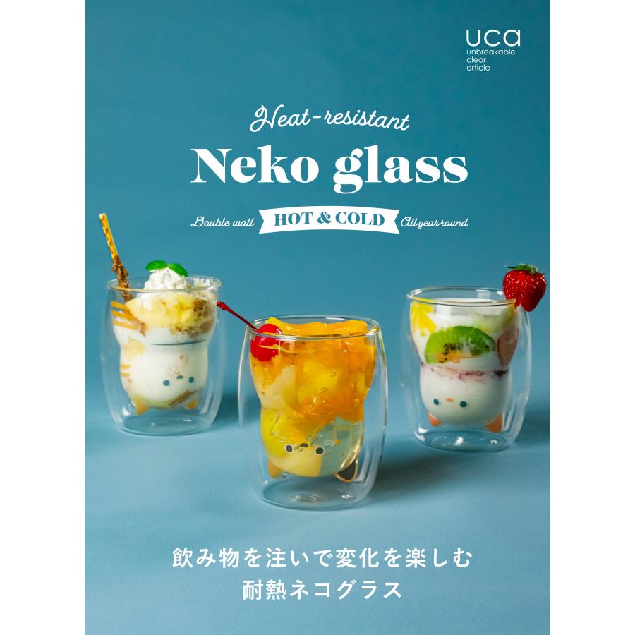 CB JAPAN（シービージャパン） 耐熱ネコダブルグラス 食洗機対応 電子