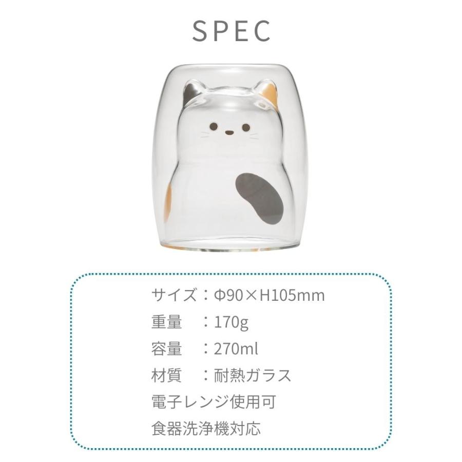 CB JAPAN（シービージャパン） 耐熱ネコダブルグラス 食洗機対応 電子