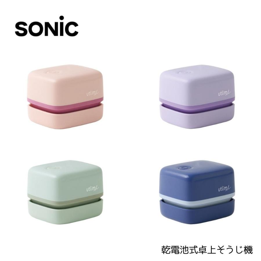 ソニック ユートリムエル スージーコロン 乾電池式卓上そうじ UL-7592