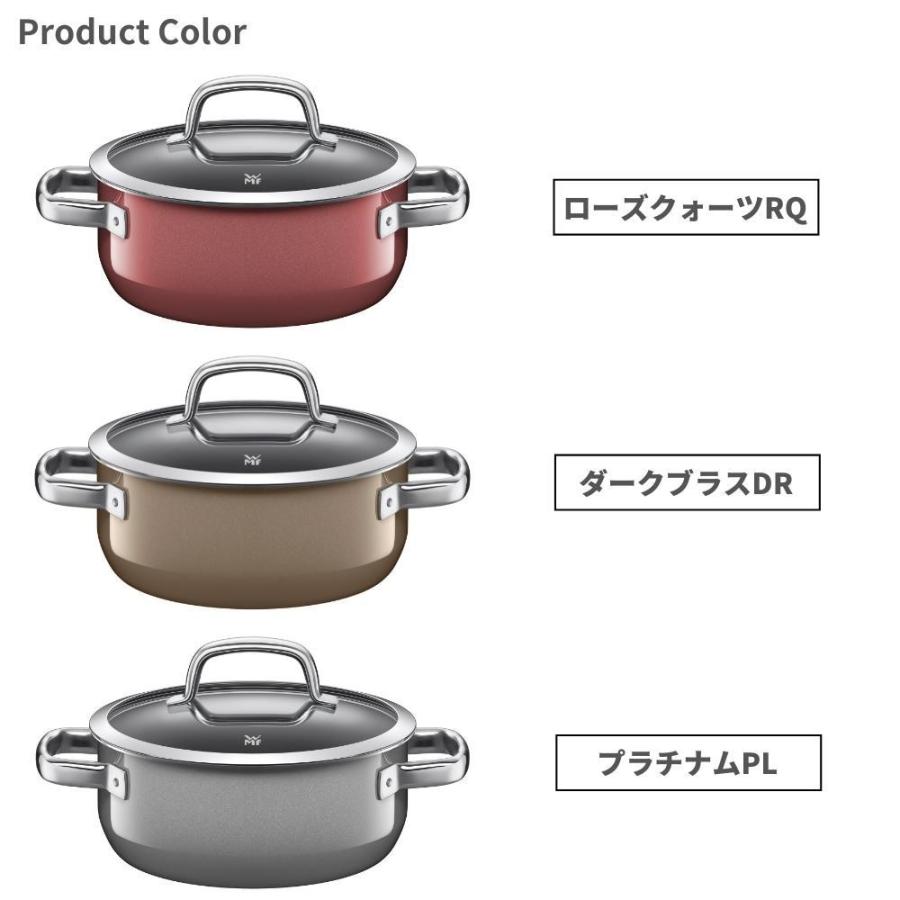 WMF Fusiontec 両手鍋 フュージョンテック ミネラル｜WMF（ヴェーエムエフ）公式サイト