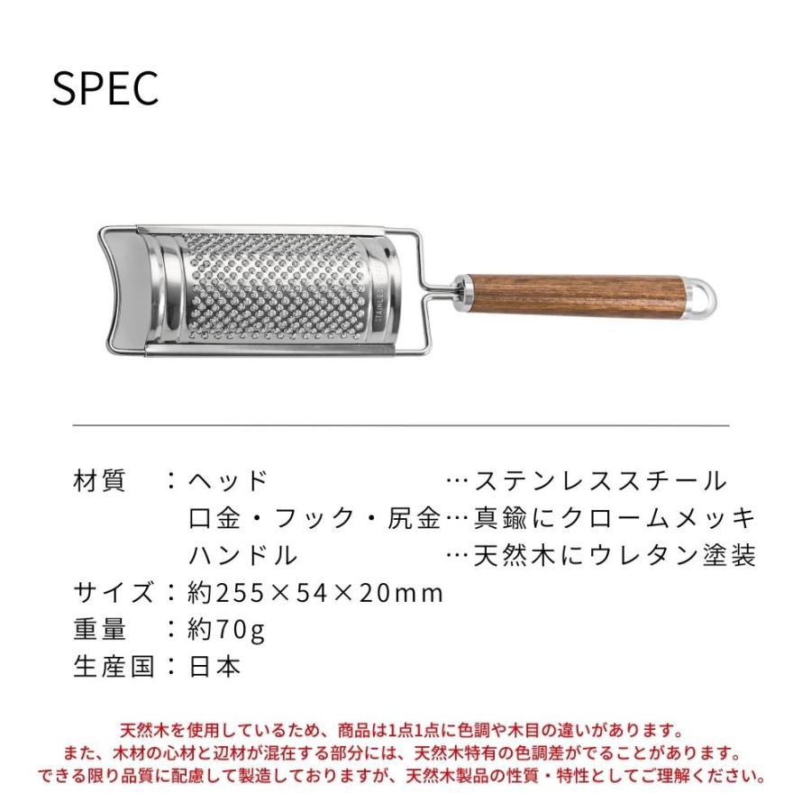 サンクラフト チーズおろし WT-20 メール便対応 日本製 おろし金 ステンレス チーズ おろし器 おろし グレーター 料理 調理器具｜irodorikukanin｜07