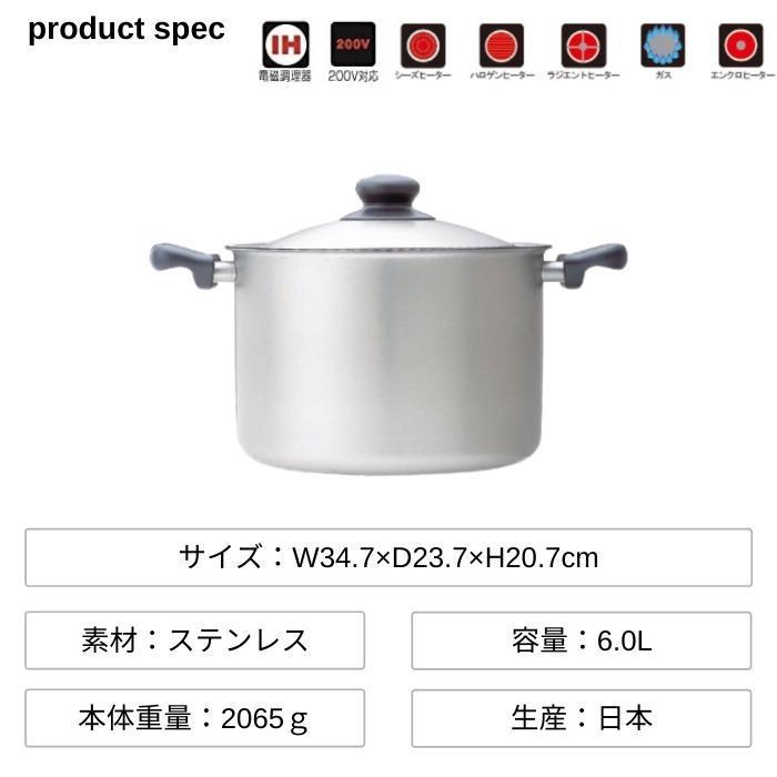 柳宗理 ステンレス 鍋 両手鍋 深型 22cm ガス火 IH対応 日本製