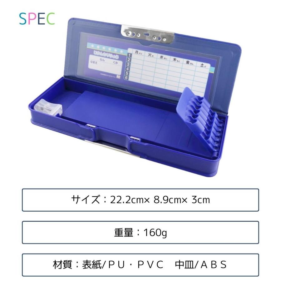 サンスター文具 コンパクト ふでいれ 筆入れ 小学生 ヨコピタ メール便 女の子 男の子 無地 筆箱 シンプル 両面開き えんぴつ削り付き 箱型 文房具｜irodorikukanin｜17