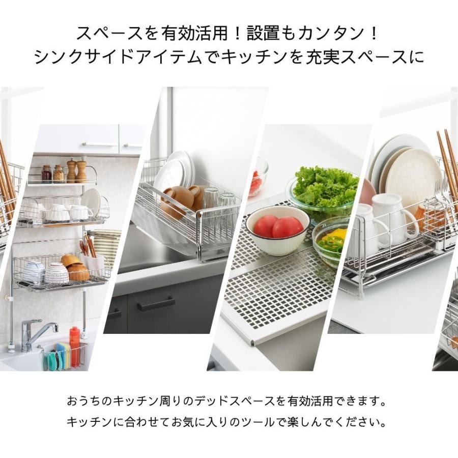 ヨシカワ 燕三条 水切りラック ステンレス 突っ張り スリム