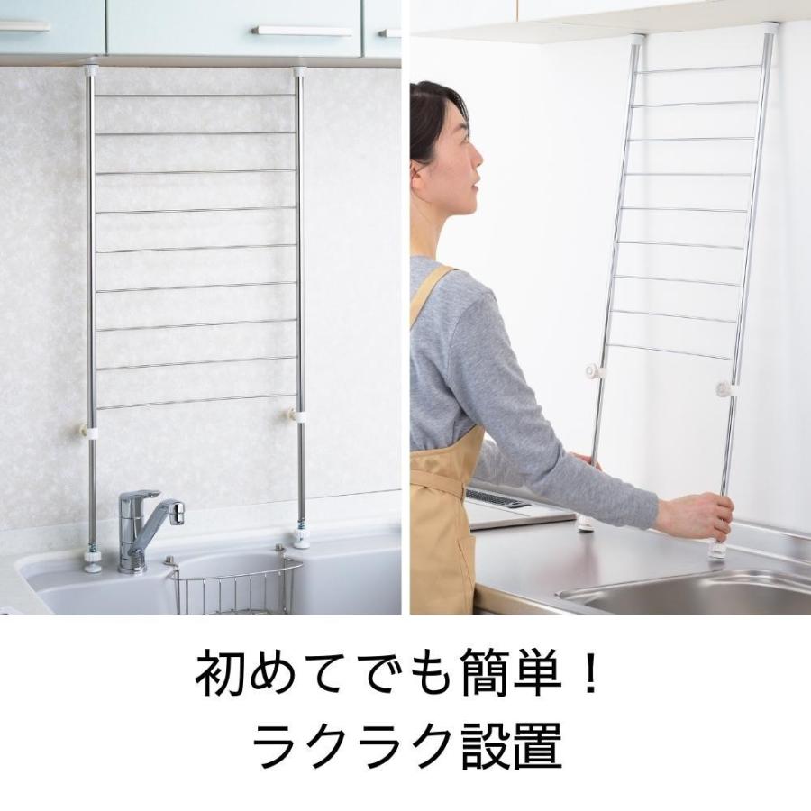 ヨシカワ 燕三条 水切りラック ステンレス 突っ張り スリム