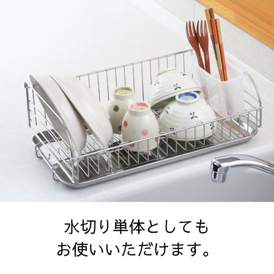 ヨシカワ 燕三条 水切りラック ステンレス 突っ張り スリム