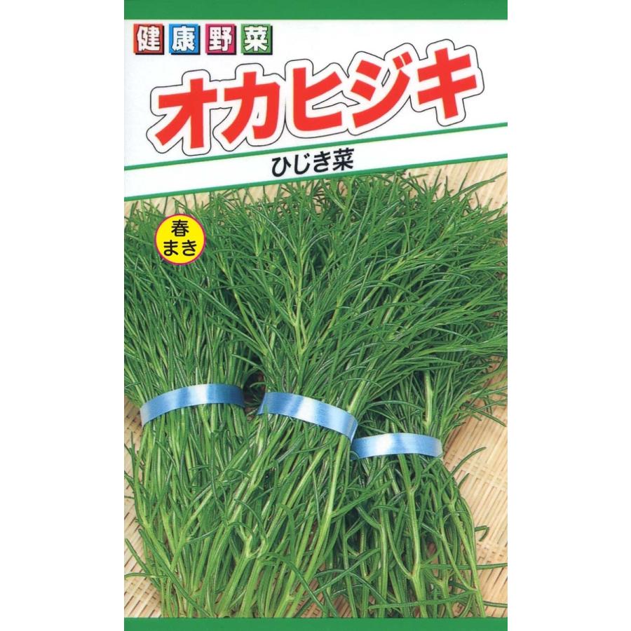 おかひじき ひじき菜 みる菜 水松菜 種子 野菜のたね 家庭園芸 Okahiziki01 彩り生活 Laviecloree 通販 Yahoo ショッピング