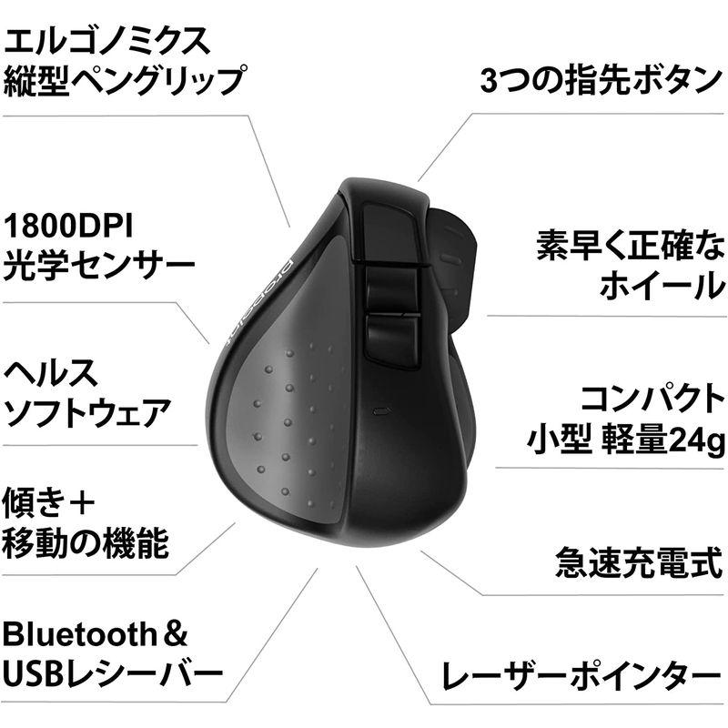 Swiftpoint ProPoint エルゴノミクス 小型マウス 黒 Bluetooth SM600 ProPoint エルゴノミクス 小型マウス 黒 Bluetooth SM600