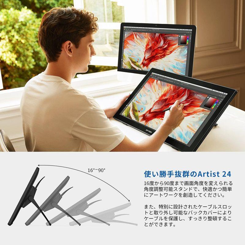 お値下げ XPPen 液タブ 23.8型 大画面 2K QHD 液晶ペンタブレット 傾き検知 充電不要ペン付 お絵描き用 イラスト制作 ソフトウェア付 【WSO1727606783】(61166円)