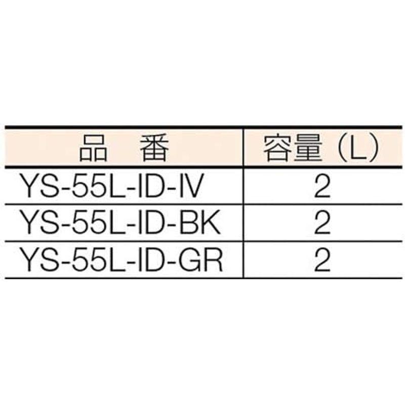 山崎産業　スモーキング　YS-106B消煙　グレーYS-55L-ID