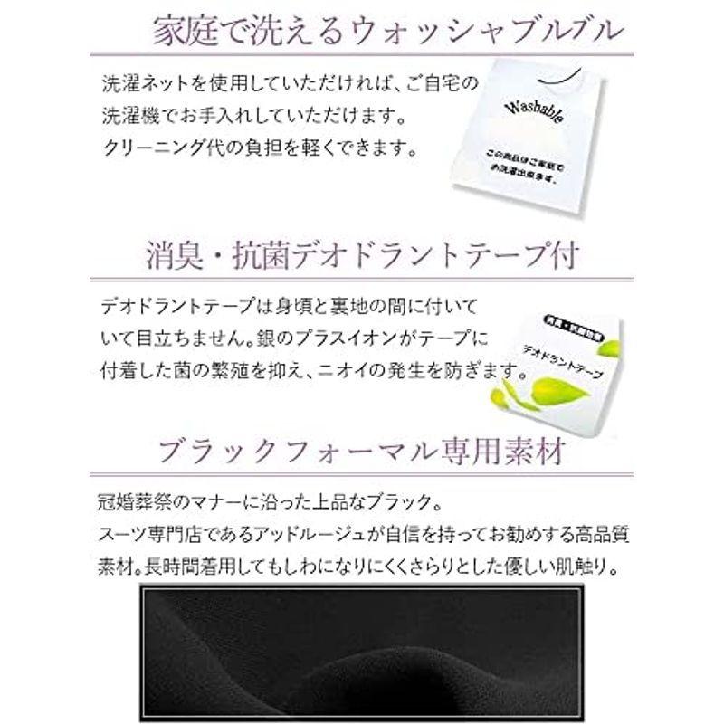 ストアアクティビテ アッドルージュ Addrouge ブラックフォーマル ワンピース レディース 喪服 礼服 五分袖 セットアップ風 大きいサイズ 小さいサ いろどりmarche 通販 Yahoo ショッピング 公式通販 Kultura Bosilegrad Rs