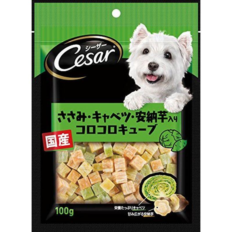 激安 アウトレット価格 シーザー 犬用おやつ スナック ささみ キャベツ 安納芋入りコロコロキューブ 100gx36個 ケース販売 いろどりmarche 通販 Yahoo ショッピング セレクトショップ Www Eraglonass Ru