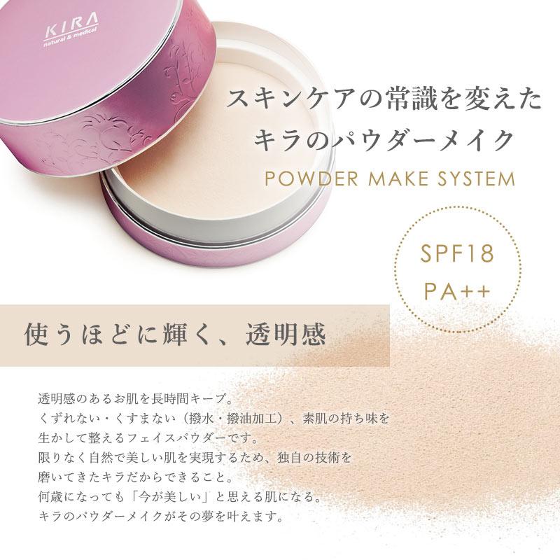 綺羅化粧品 KIRA プレミアムパウダーEX リフィル SPF18 PA++ キラ