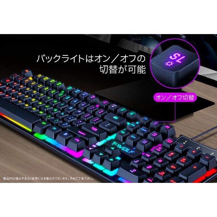 ゲーミングキーボード マウスセット テンキー 静音 有線 USB 光る かっこいい カラフル キーボード ゲーム用 安い メンブレン 英語配列｜irodoristore8｜06