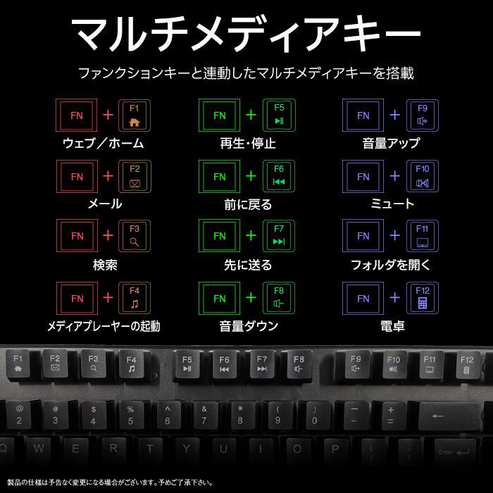 ゲーミングキーボード マウスセット テンキー 静音 有線 USB 光る かっこいい カラフル キーボード ゲーム用 安い メンブレン 英語配列｜irodoristore8｜10