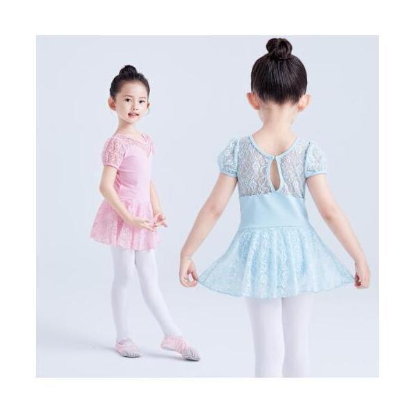 バレエ レオタード子供 肩フリル レッスン着 キッズ レオタード 透かし 