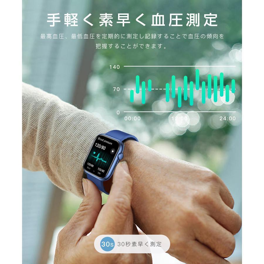 スマートウォッチ 通話機能  日本語説明書  血中酸素 体温 心拍数 睡眠モニタ 日本製センサー 1.85インチ 歩数計 着信通知 メンズ レディース｜irodoristore8｜17