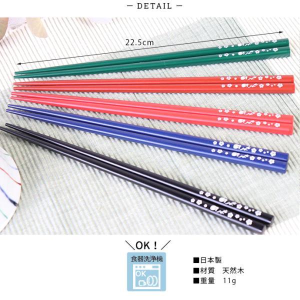 お箸 若狭塗 セット 食洗機対応 梅光 うさぎ 塗箸 おはし 箸