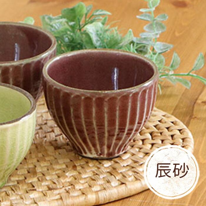 益子焼 わかさま陶芸 カップ 小鉢 2個セット 径9cm 200ml 日本製 陶器