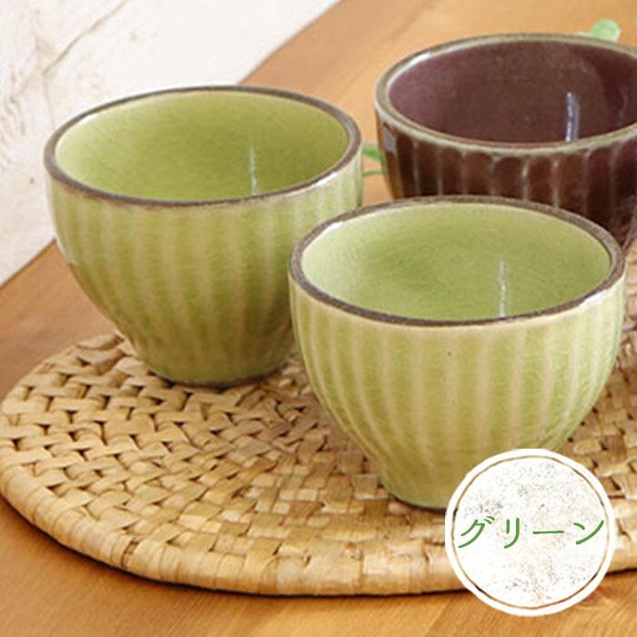 益子焼 わかさま陶芸 カップ 小鉢 2個セット 径9cm 200ml 日本製 陶器