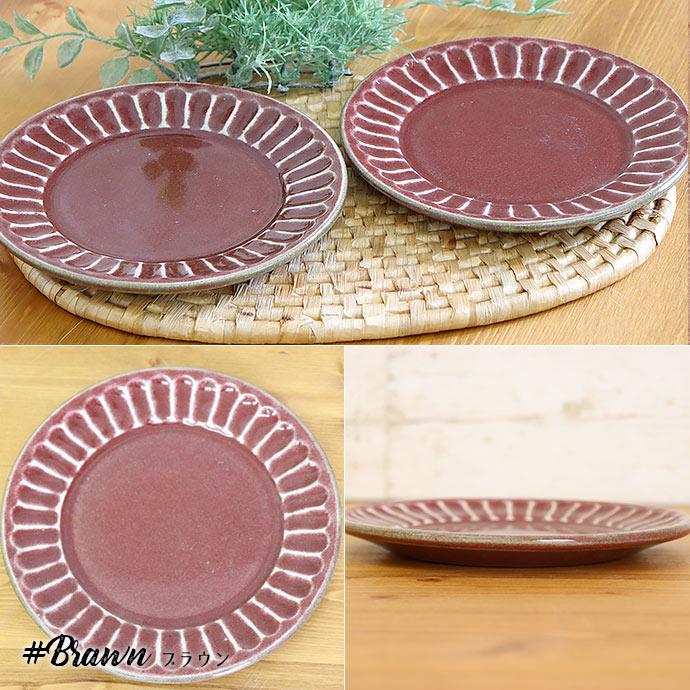 益子焼 わかさま陶芸 プレート 皿 2枚セット 径15.5cm 日本製 陶器