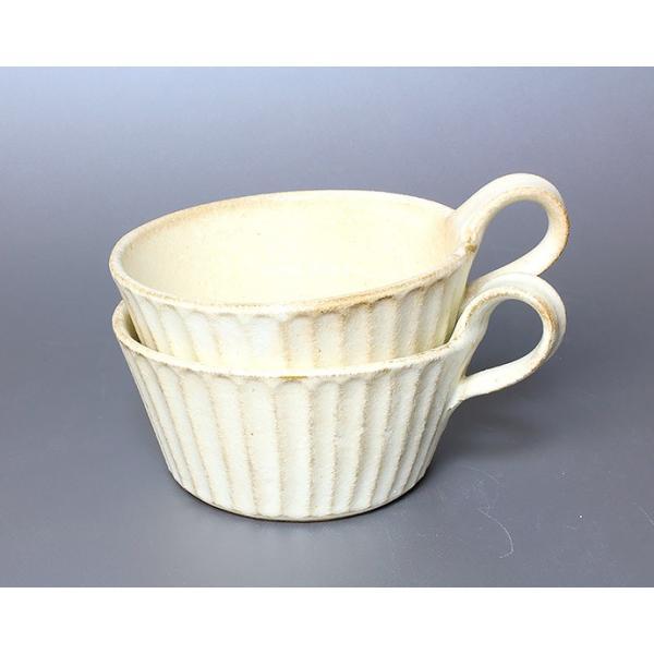 スープカップ おしゃれ 陶器 大きめ 北欧 しのぎ スープボウル きなり