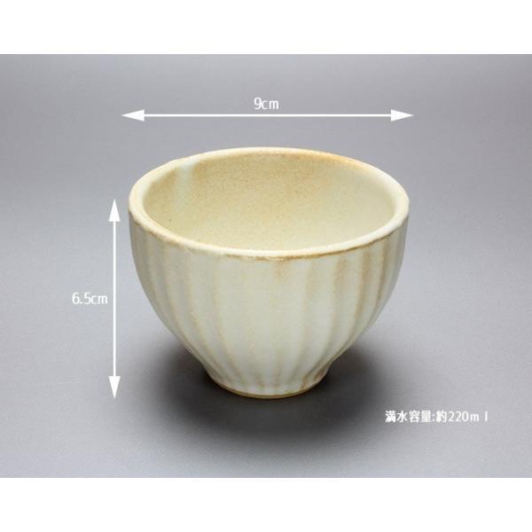 しのぎ カップ 小 S きなり 220ml マルチカップ フリーカップ デザート