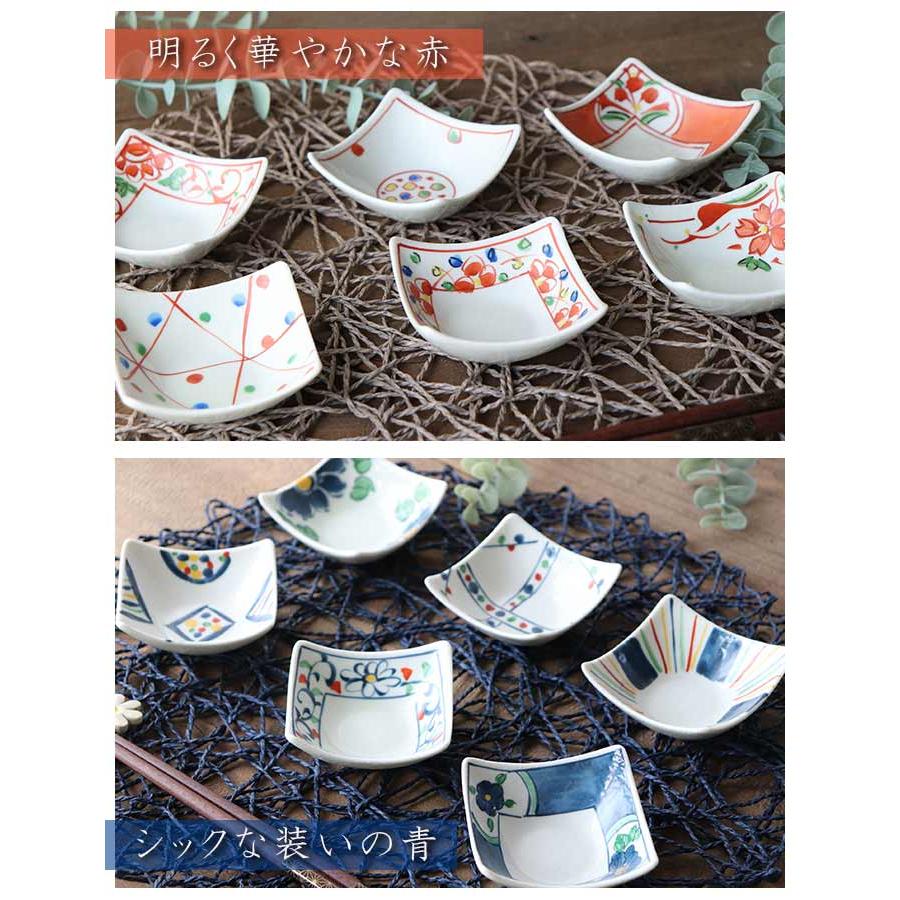 豆小鉢 小鉢 豆鉢 陶器 6柄set セット 手描き9品 オードブル 青 赤 角