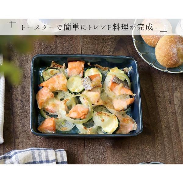 耐熱皿 オーブン 日本製 グラタン 美濃焼 オーブンベーカー 紺窯変