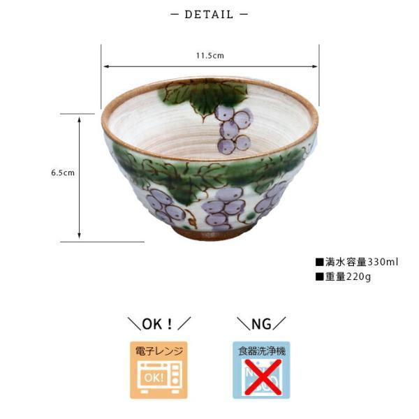 茶碗 おしゃれ 陶器 和食器 美濃焼 手描き 飯碗 日本製 こだわり 土