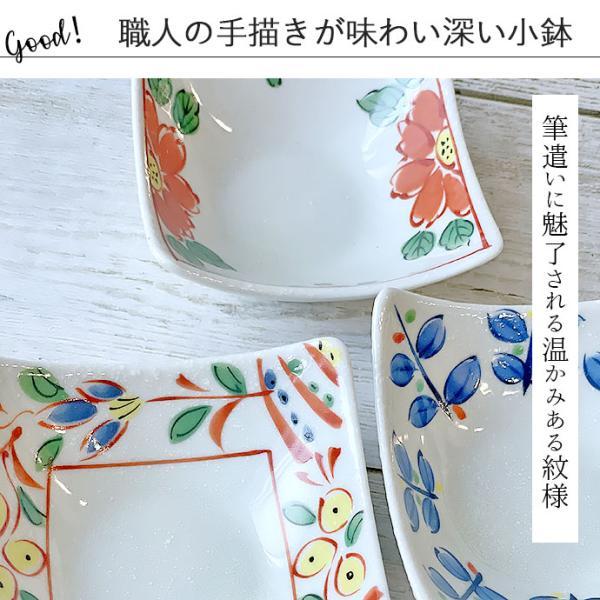 仕切皿 プレート 豆小鉢 小鉢 華やか9品オードブルプレート フルセット